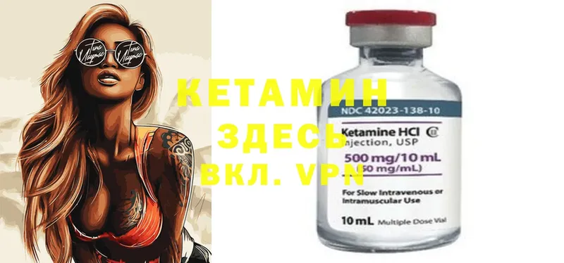 OMG онион  Верхний Тагил  КЕТАМИН ketamine 